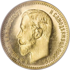 Золотая монета 5 рублей Николай II 1903г.